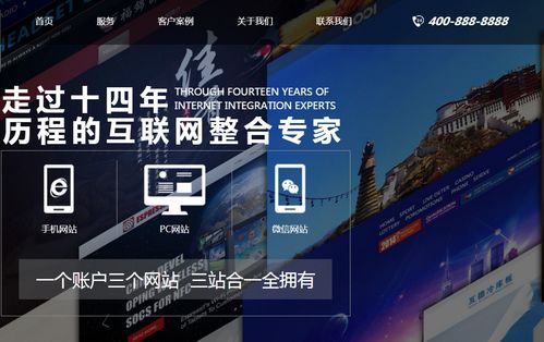 全屏高端大氣網(wǎng)絡(luò)建站技術(shù)開發(fā)科技公司HTML5網(wǎng)站模板免費(fèi)下載